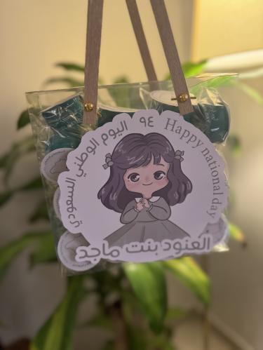 كيس شفاف للتوزيعات