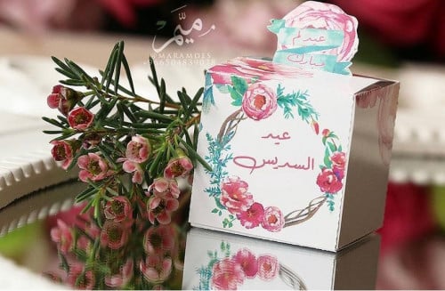 علبة ورقيه صغيره للتوزيعات