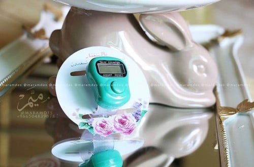 كرت خاتم الاستغفار