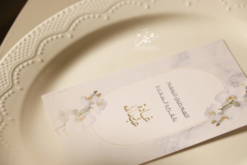 كرت عشا اوركيد