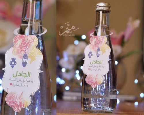 زينه مويه رمضان