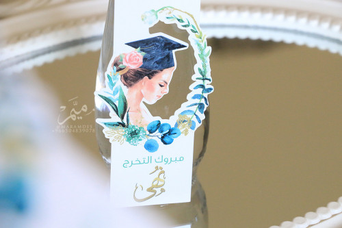 زينه مويه ثيم تخرج ورق اخضر