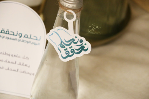 تاق اليوم الوطني