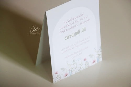 كرت طاوله درس