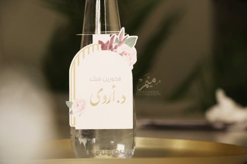 زينه مويه تخرج