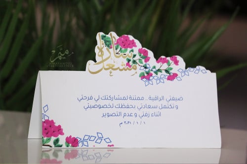 كرت طاوله فوشي و ازرق