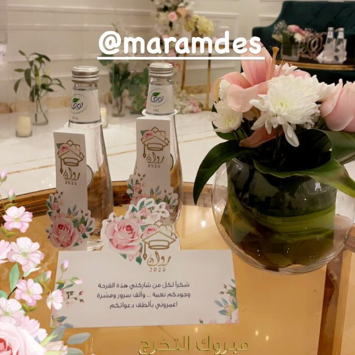 كرت طاوله تخرج ورد