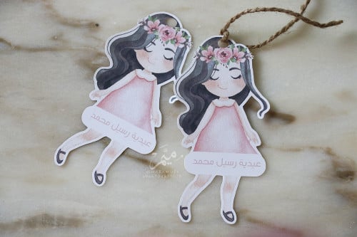 تاق عيديه بنت و ولد