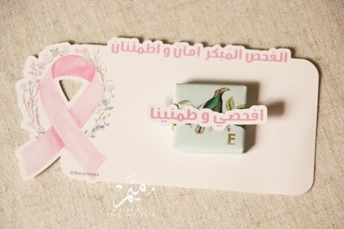 كرت توزيعات سرطان الثدي