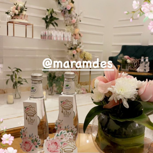 زينه مويه تخرج ورد