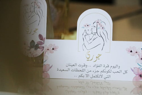 كرت طاوله مولوده