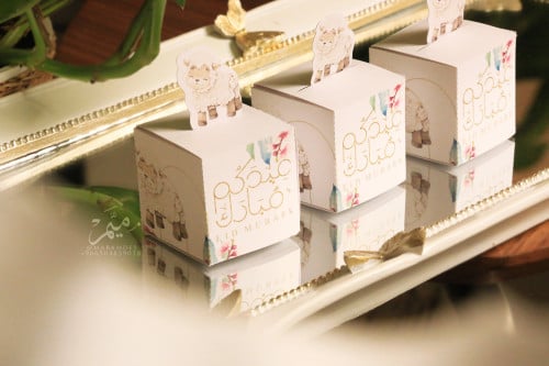 علبه صغيرة عيديه