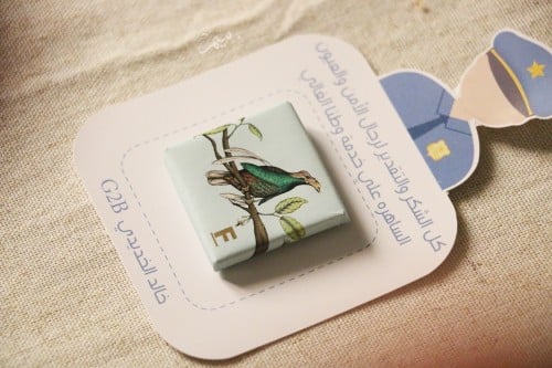 كرت  يوم المهن شرطي