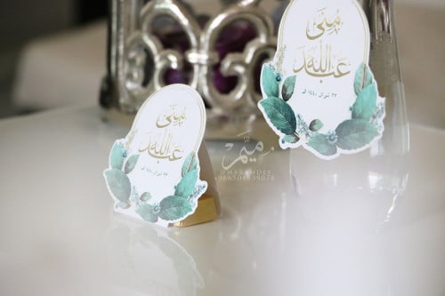 علبه شوكلاته ثيم ورق اخضر