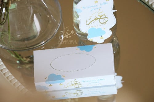 ميني منديل غيمه