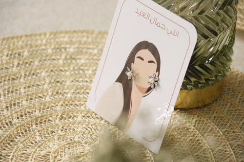 كرت حلق كبير