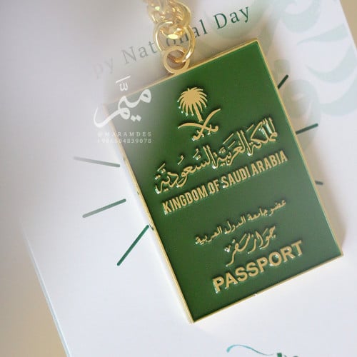 ميدالية الجواز سعودي معدن اليوم الوطني