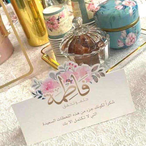 كرت طاولة ورد