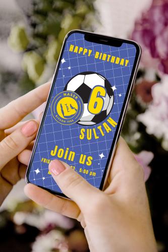 بطاقة دعوة -  النصر