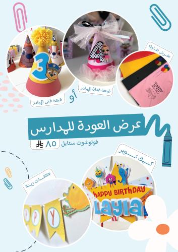 فوتوشوت ستايل