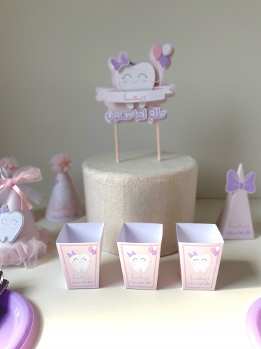 بكج نون نون