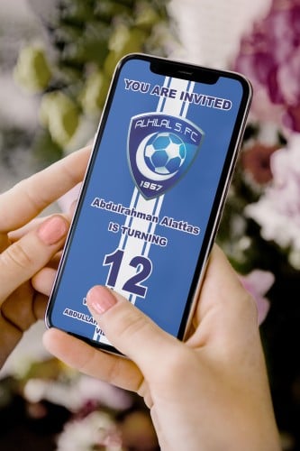 بطاقة دعوة - الهلال