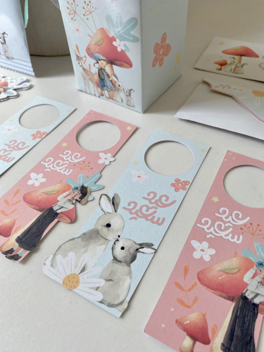 بكج عيد الفطر السعيد ( بالحبة)