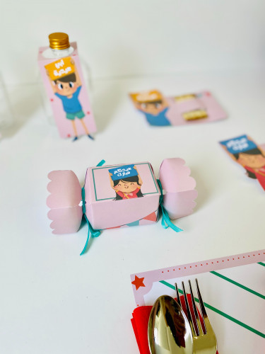 بكج عيد الاطفال