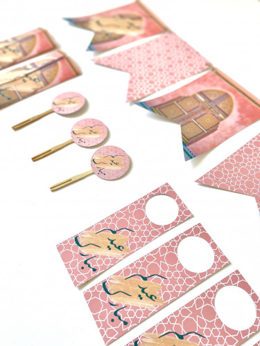 بكج العيد - بطابع مغربي