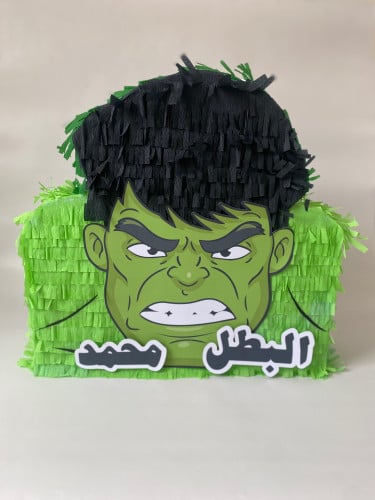 بنياتا هولك