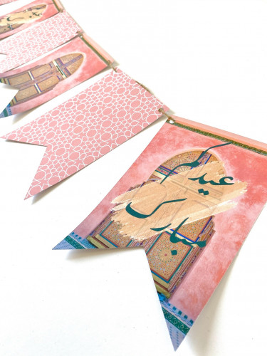 مثلثات زينة - العيد بطابع مغربي