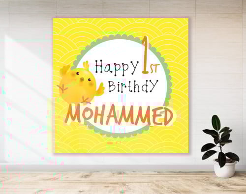 خلفية صيصان