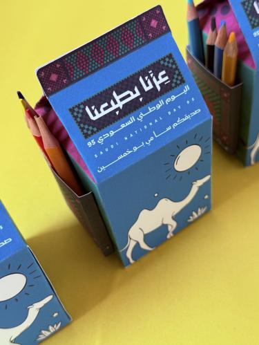 علب صغيرة للتلوين - عزنا بقيمنا