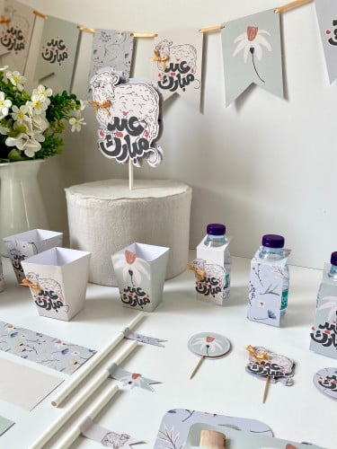 بكج عيد الأضحى