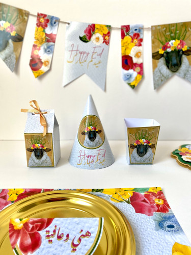 بكج خرفان العيد