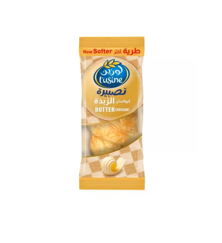 تصيبرة كرواسان بالزبدة لوزين