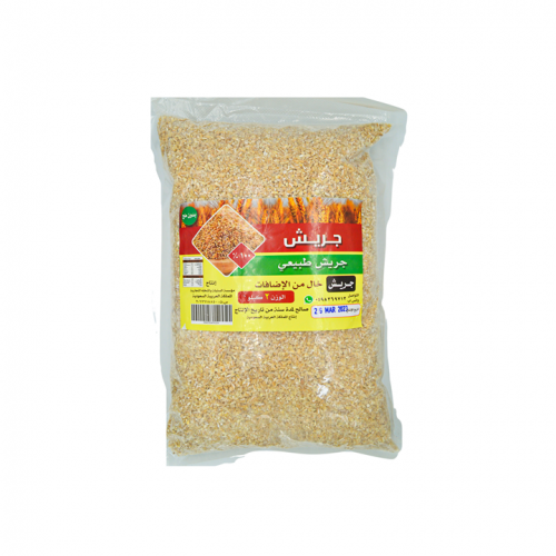 جريش القصيم طبيعي 2 كيلو