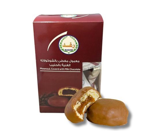 معمول الشوكولاتة رغد