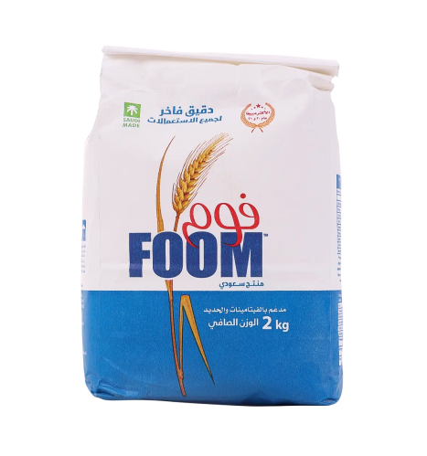 طحين ابيض 2كيلو فوم