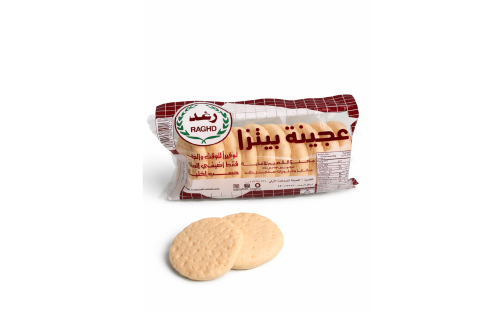 قواعد بيتزا رغد صغيرة