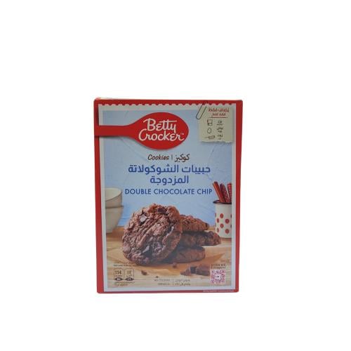 كوكيز حبيبات الشوكولاتة المزدوجة بيتي بروكر