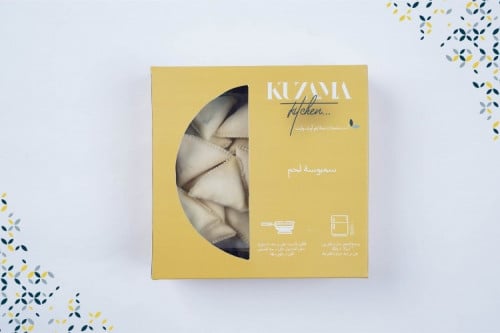 سمبوسة لحم كوزما