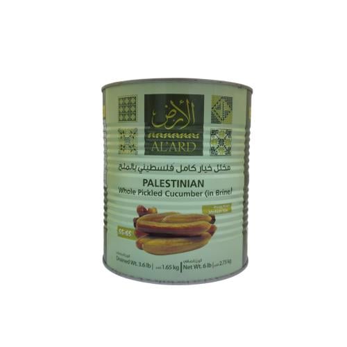 مخلل خيار كامل ملح 2.75 كيلو