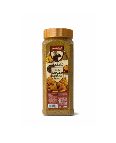 بهارات سمبوسة 300جم الغربي
