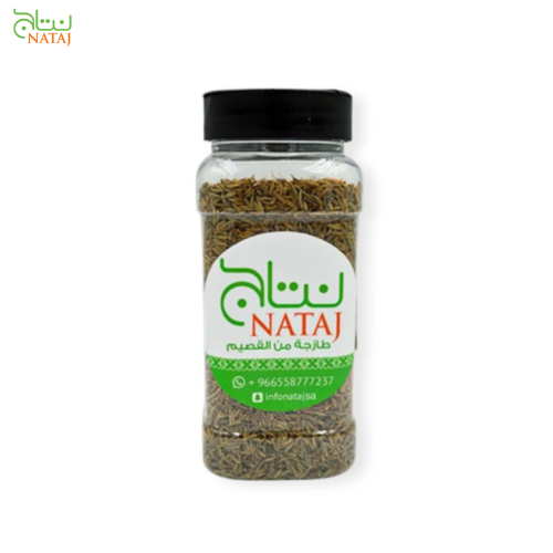 كمون بلدي  حب