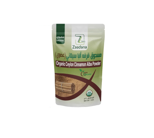 مسحوق قرفة  سيلاني عضوي 150 جرام