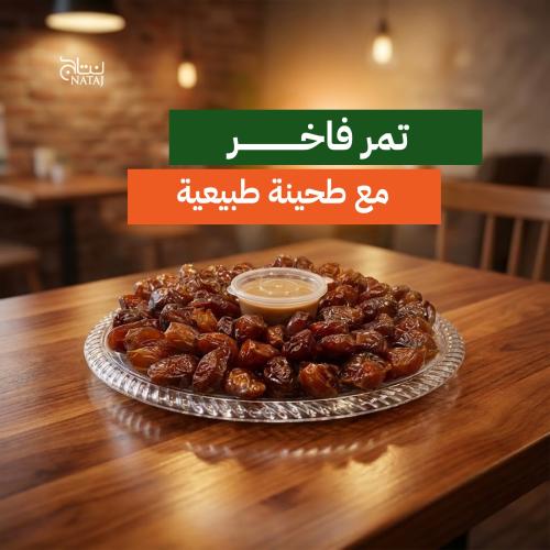 صحن توزيعات