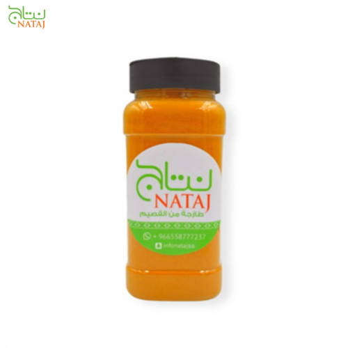 كركم مطحون نتاج