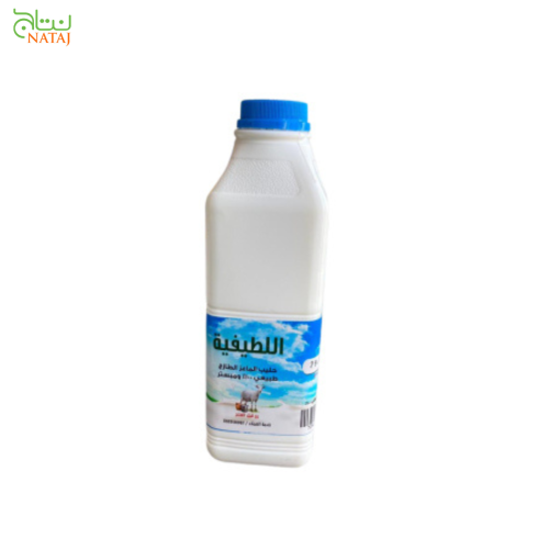 حليب ماعز اللطيفية