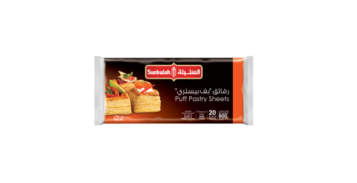 رقائق بف بيستري السنبلة - 800 جرام